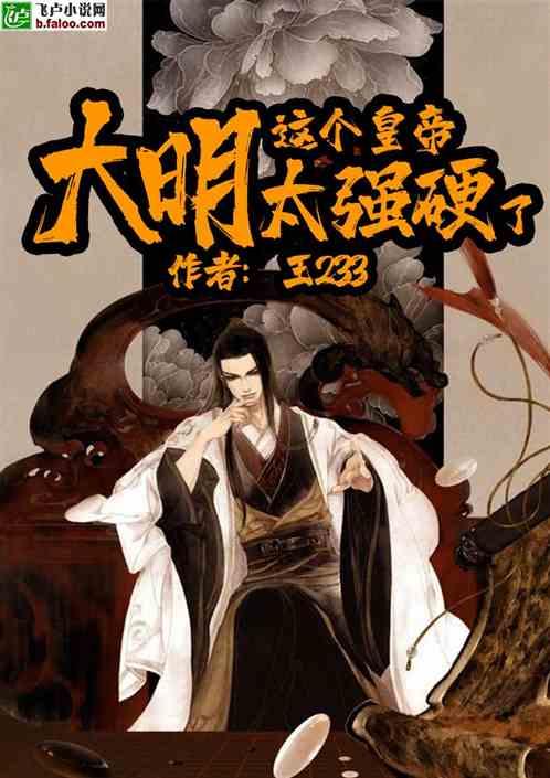 没有爸爸妈妈的监督我们也应该认真学习改为反问句？